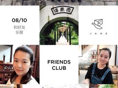 -走马楼饭庄(慈城古县城店)