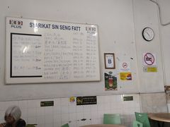 -金兴利茶室(新苏兰店)