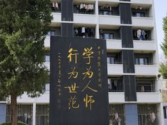 -雕刻时光咖啡馆(北师大店)