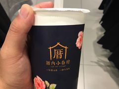 -厝内小眷村(合肥华府骏苑店)
