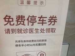 -佛山中大口腔医院·市二级口腔专科医院