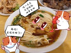 -水仙拉面(水仙街店)