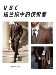 -怒马会 全麻衬西装高级定制