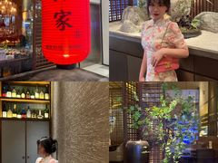 -山葵家·创意料理(宁波来福士店)
