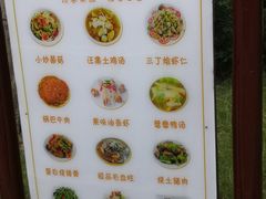 -武汉紫薇都市田园