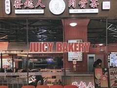 门面-發起人·肉骨茶(万象汇店)