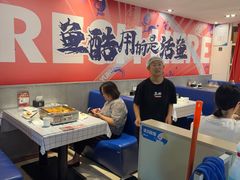 -鱼酷活鱼烤鱼(信息城店)