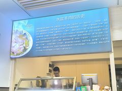 -丰登陕西水盆牛羊肉·泡馍