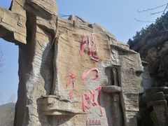 -雁门关景区