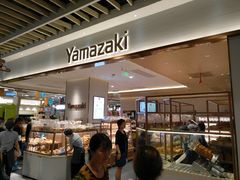 门面-山崎面包(静安久光店)