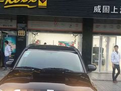 -车艺尚上海龙膜隐形车衣汽车贴膜旗舰店