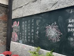-又见炊烟私房菜(敬亭路店)