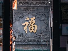 -杨柳青古镇