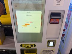 -娃娃集合营(上海闵行天街店)