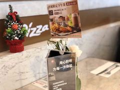 -必胜客(骡马市店)
