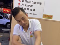 -郑远元专业修脚房(丹凤街店)