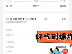 -DQ·蛋糕·冰淇淋(苏州中心店)