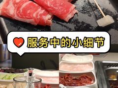 -海底捞火锅(松雷店)