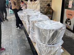 -三姐酒酿(老门东店)