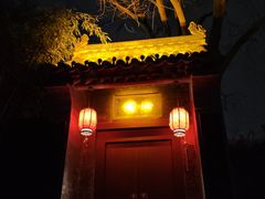 -西安曲江寒窑遗址公园