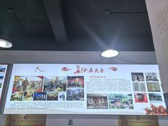 -天全县三土司椒麻鸡餐厅