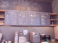 -星巴克(成都太古里二店)