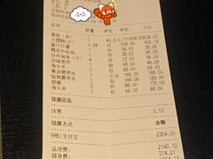 -新荣记(南京西路店)