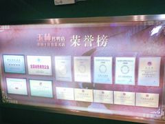 -玉林烤鸭店(定福庄店)
