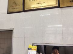 -万寿斋(山阴路店)