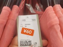 -H&M(华润万象城店)