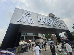 -龙湖杭州滨江天街