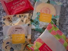 -嘉华鲜花饼(四方街旗舰店)