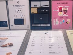 -M Stand(北京平安幸福中心店)