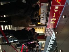 门口排队的队伍-博多一幸舍(侨福芳草地购物中心店)