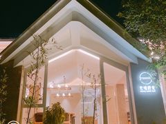 门面-无味舒食(环岛路店)