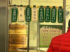 -清真·安乐园菜馆(茶南店)