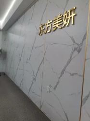 -东方美妍
