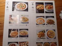 -原製原味(普陀山磐龙店)