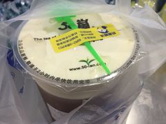 -50岚(太平洋森活天地店)