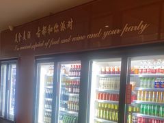 -杨氏青龙虾·羊蝎子(金盛路总店)