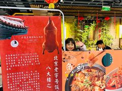 -萃華楼(王府井店)