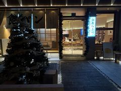 -银座仁志川·生吐司专门店(香港广场店)
