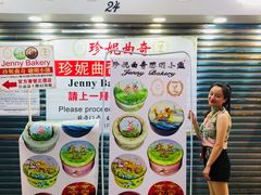 -珍妮曲奇聪明小熊(尖沙咀店)