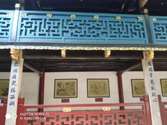 -东钱湖旅游度假区