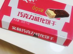 -百年义利(古城北路店)