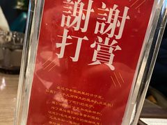-港丽餐厅(来福士店)