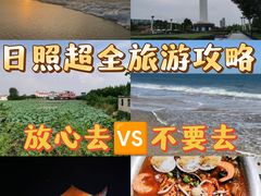 -渡海小渔村.老辈日照菜