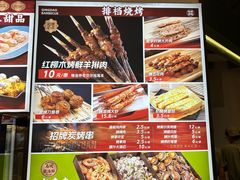 -永红源啤酒·烧烤·海鲜·大排档(台柳路店)
