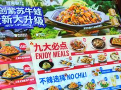 -蛙来哒(汇一城黑金冠店)