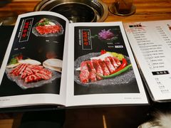 菜单-万兴佳烤肉·长白山老味道(宏泰广场店)